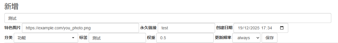 上面内容